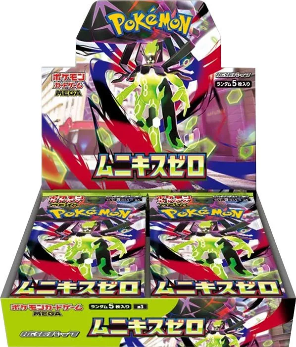 Pokemon JPN Nihil Zero Display de 30 boosters
