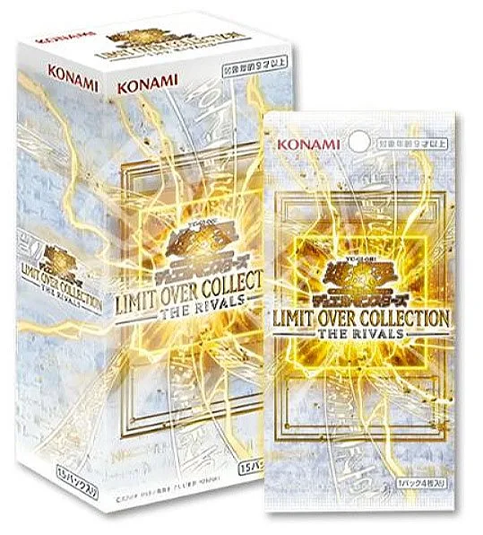 YUGI JPN Limit Over Collection: The Rivals Box 15 Buste