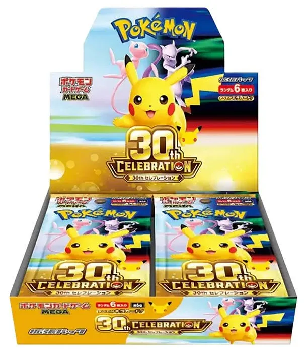 Pokemon JPN 30th Celebration Box 20 Buste