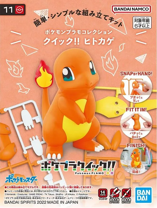 Pokemon Pokepla Charmander 11