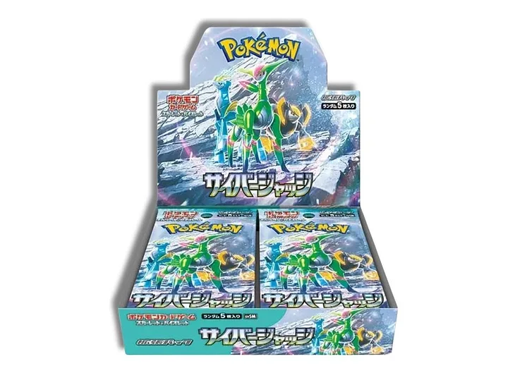 Cyber Judge Boîte de boosters JP