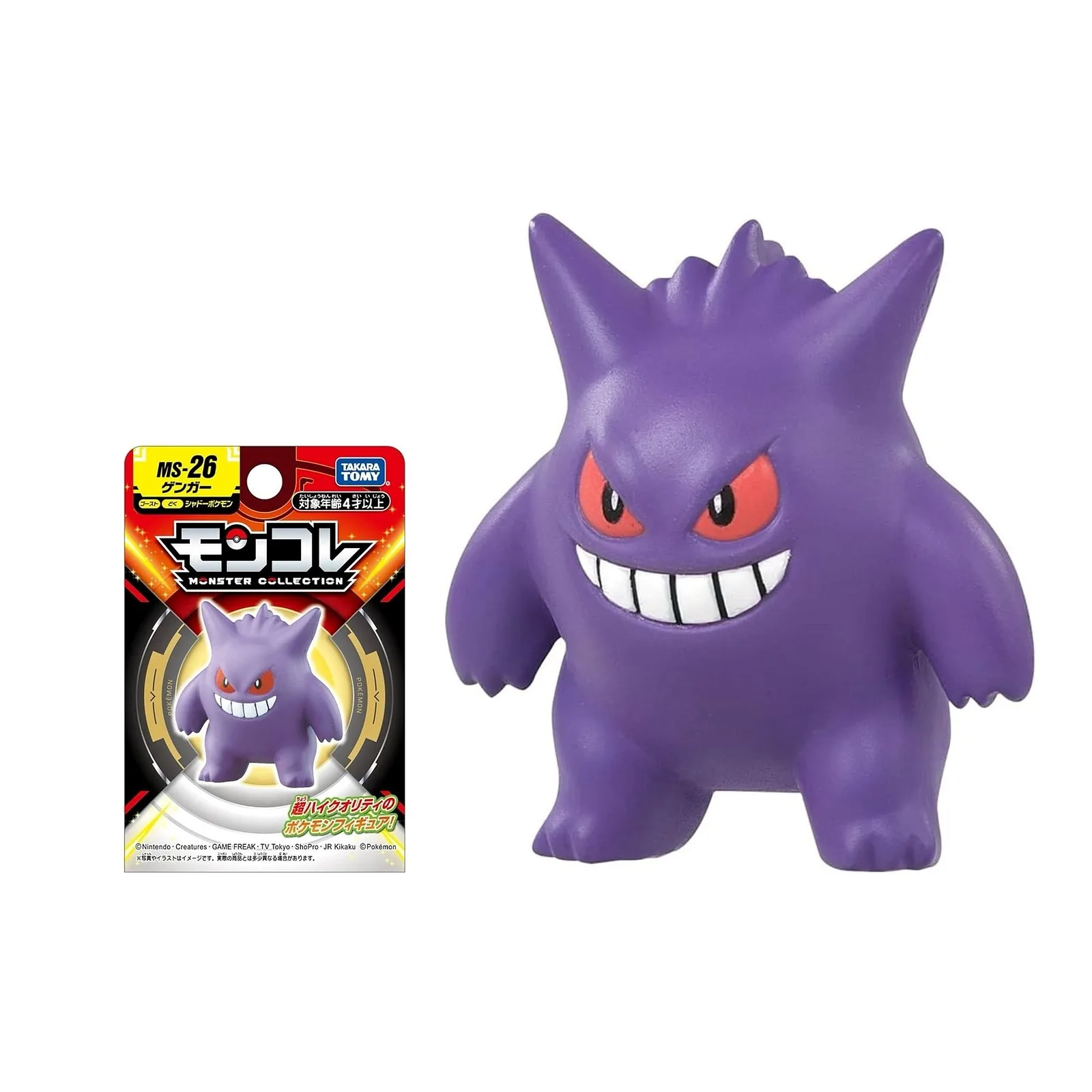POKEMON Tomy: Monster Collection - MS26 Gengar (Small) (Prodotto da collezione)