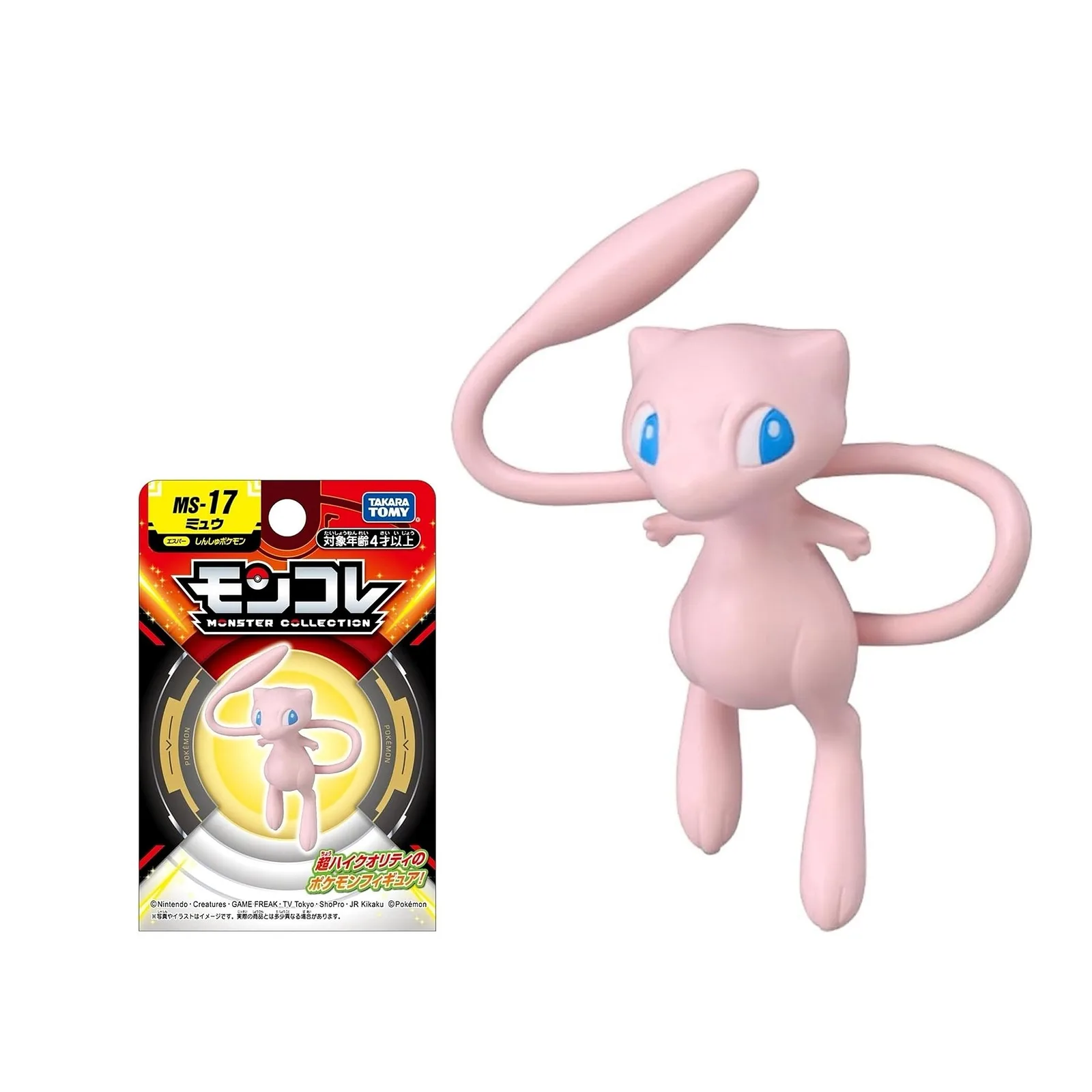 POKEMON Tomy: Monster Collection - MS17 Mew (Small) (Prodotto da collezione)