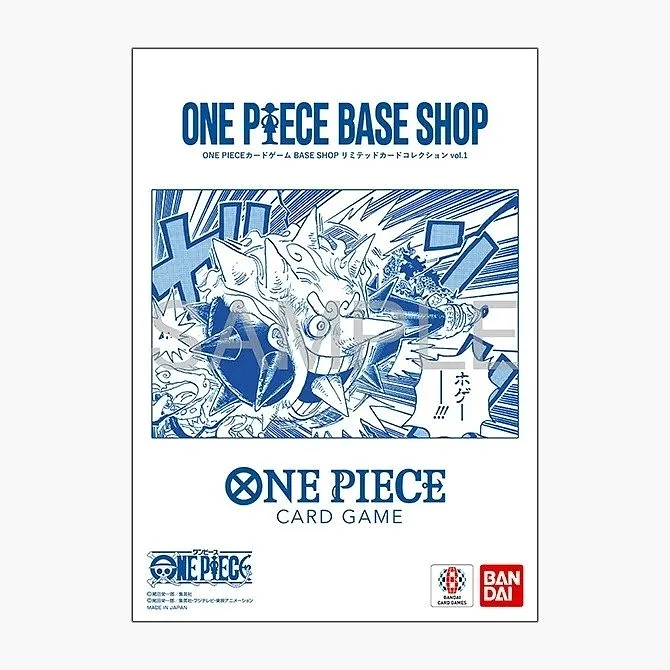 ONE PIECE CARD GAME: Base Shop Limited Vol.1 - Folder JAP - (Prodotto da collezione)