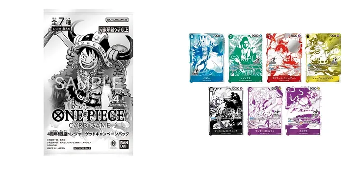 ONE PIECE CARD GAME : 4e Anniversaire Campagne du Trésor des Empereurs - Paquet Promo Aléatoire JAP - (Produit de collection)