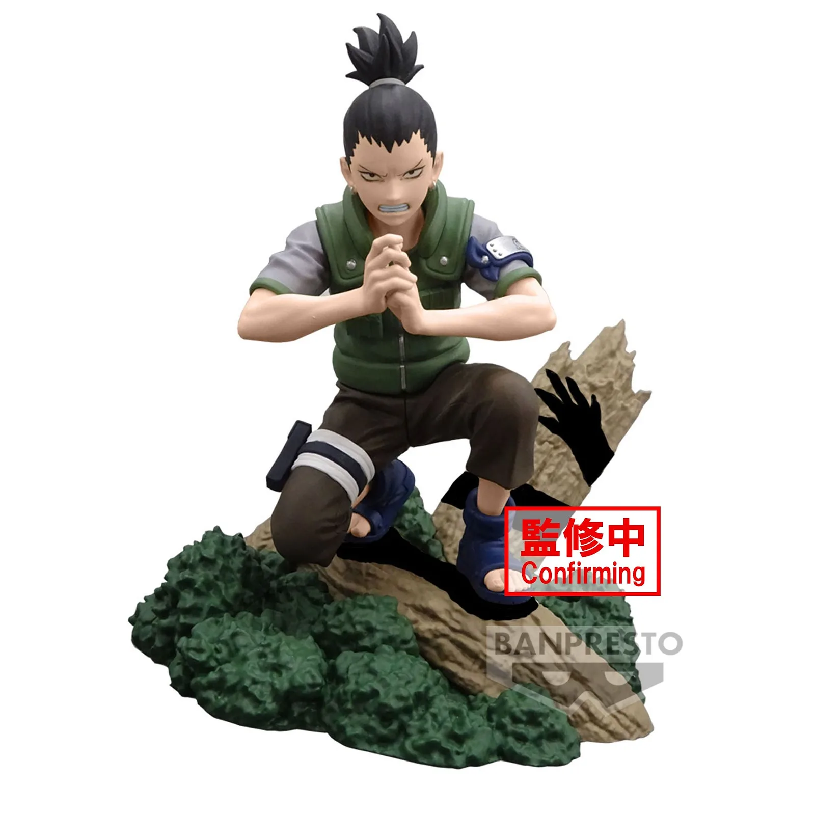 BANPRESTO 89439 - Naruto Memorable Saga - Nara Shikamaru