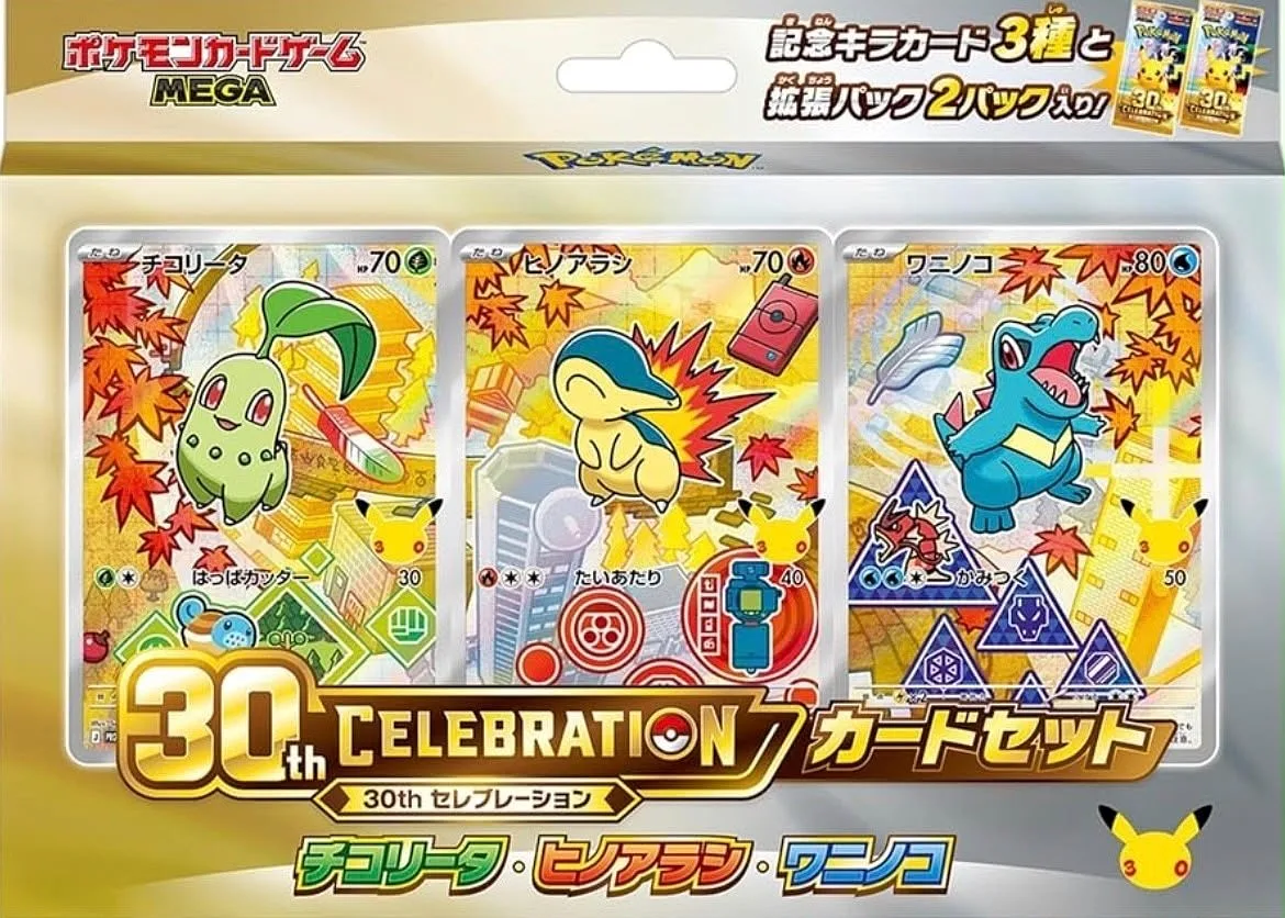 POKEMON: 30e Anniversaire Célébration - Collection d'Illustrations des Premiers Partenaires (Johto) JAP - (Produit pour collection)