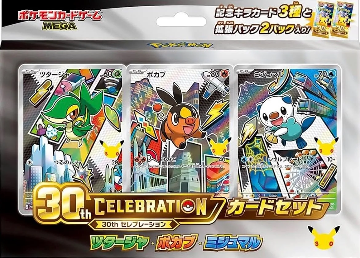 POKEMON: 30e Anniversaire Célébration - Collection d'Illustrations des Partenaires Initiaux (Unova) JAP - (Produit de collection)