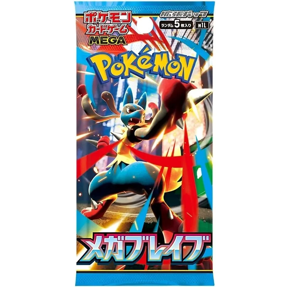 POKEMON: m1L Mega Brave - Booster Pack JAP - (Produit de collection)