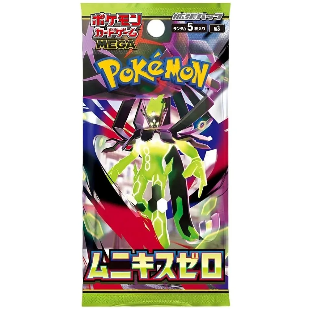 POKEMON: m3 Nihil Zero - Booster Pack JAP - (Produit de collection)