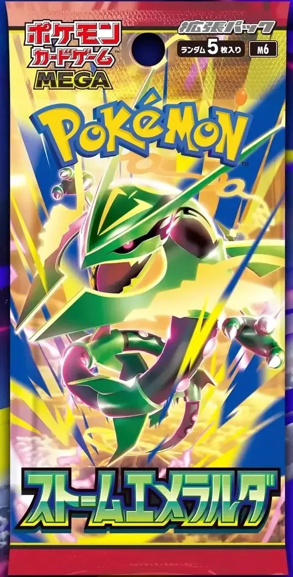 POKEMON: M6 Storm Emeralda - Booster Pack JAP - (Produit de collection)