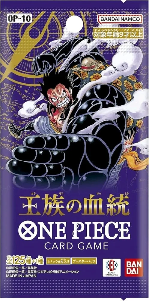ONE PIECE CARD GAME: OP-10 Royal Blood - Booster Pack JAP - (Produit de collection)