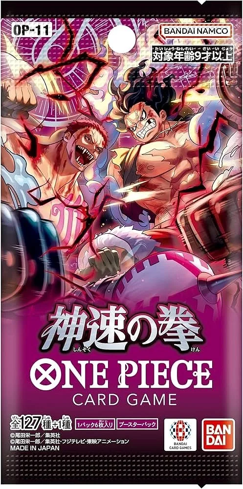 ONE PIECE CARD GAME: OP-11 Fist Of Divine Speed - Booster Pack JAP - (Produit de collection)