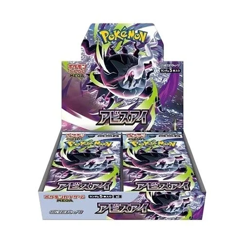 POKEMON: m5 Abyss Eye No Shrink - Booster Box JAP - (Produit de collection)