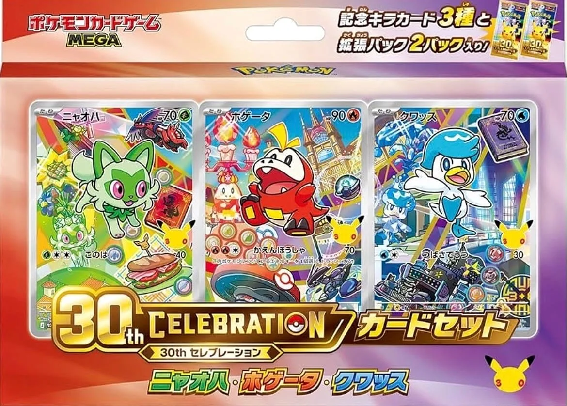 POKEMON: 30th Anniversary Celebration - First Partners Illustration Collection (Paldea) JAP - (Produit de collection)