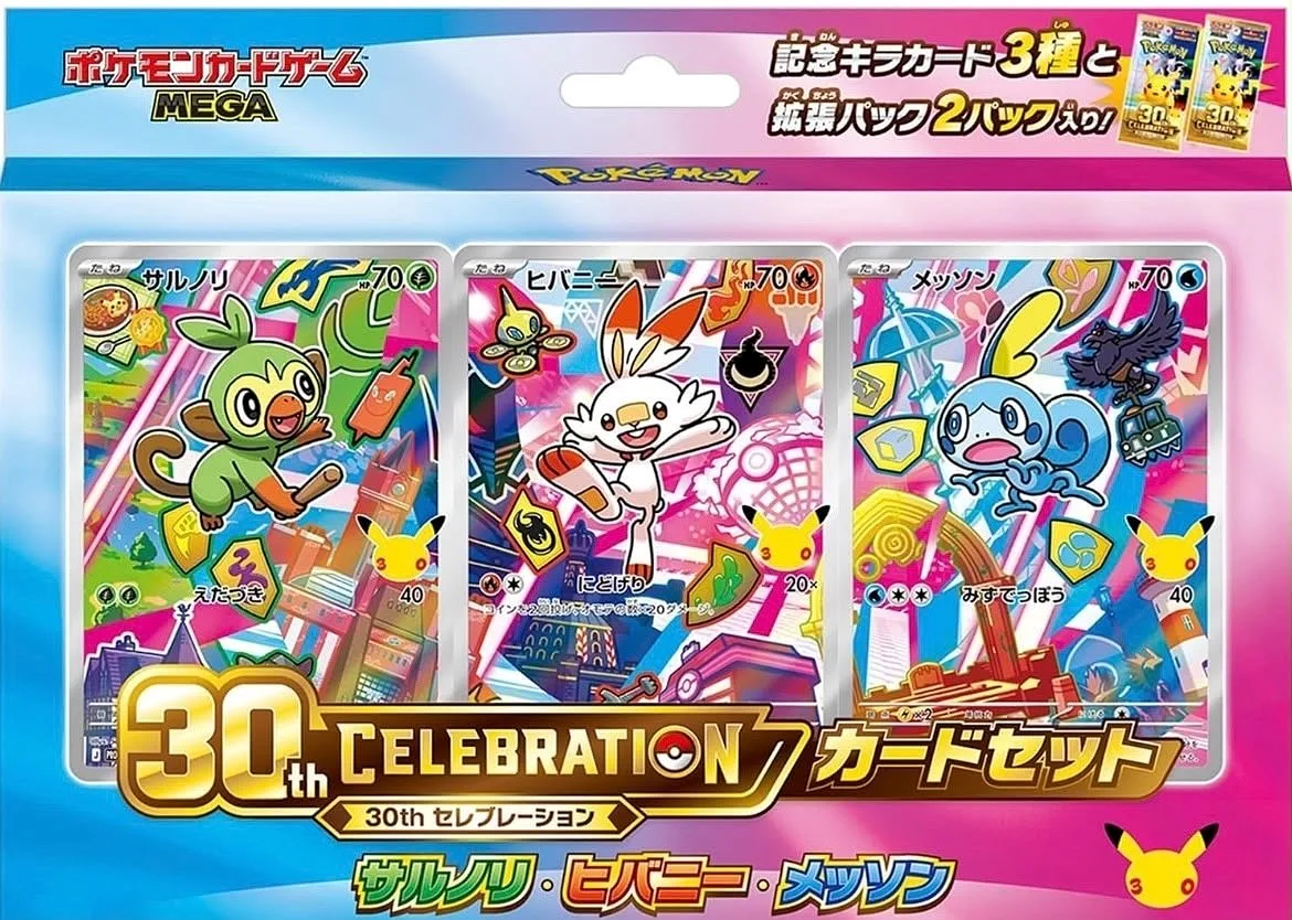 POKEMON: 30e Anniversaire Célébration - Collection d'Illustrations des Partenaires Initiaux (Galar) JAP - (Produit pour collection)