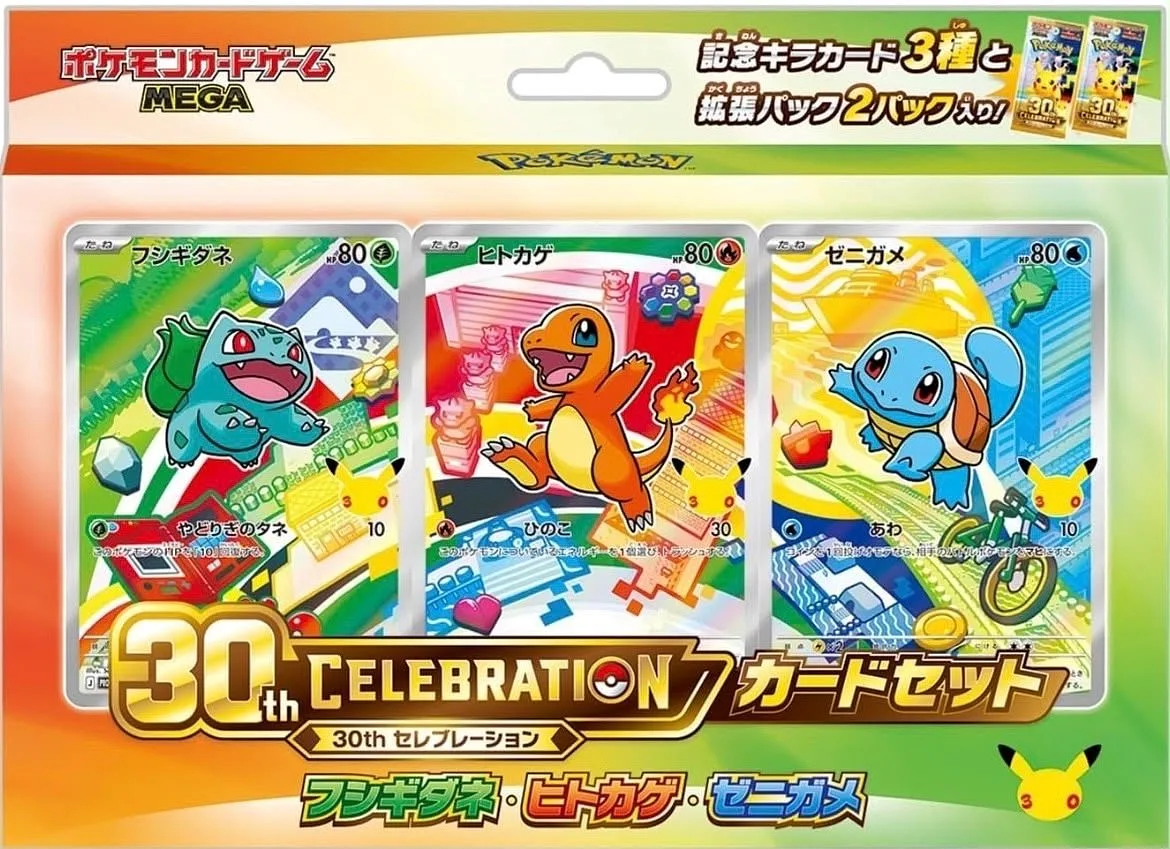 POKEMON: 30th Anniversary Celebration - First Partners Illustration Collection (Kanto) JAP - (Prodotto da collezione)