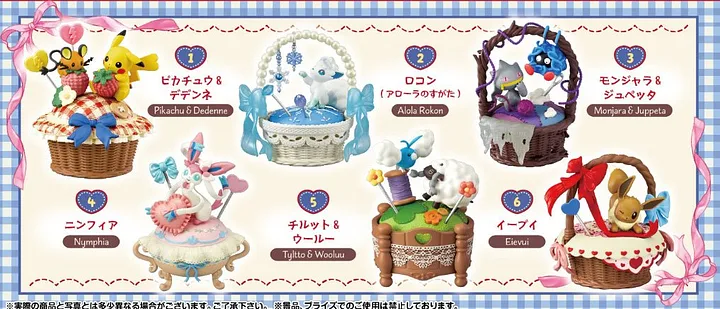 Pokemon Sweet Craft Collection 1pz Assortimento