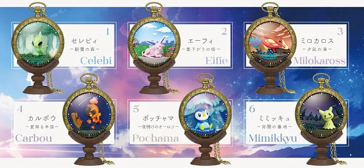 Pokemon Kaichu Collection 1pz Assortimento