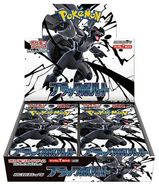 Pokemon JPN Black Bolt Box 20 Buste