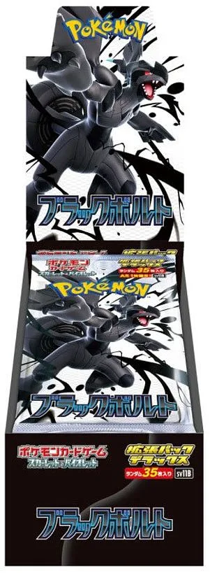 Pokemon JPN Black Bolt Deluxe Box 4 Buste