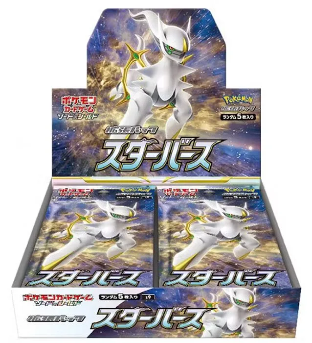 Pokemon JPN Star Birth Box 30 Buste