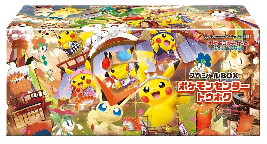 Pokemon JPN Tohoku Special Box Pokemon Center